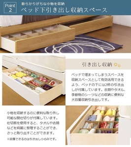 【組立サービス無(玄関渡し)】A333　セミダブルサイズベッド　体圧分散ポケットコイルマットレス(156639)付(白・木目無し）　#01（1913）