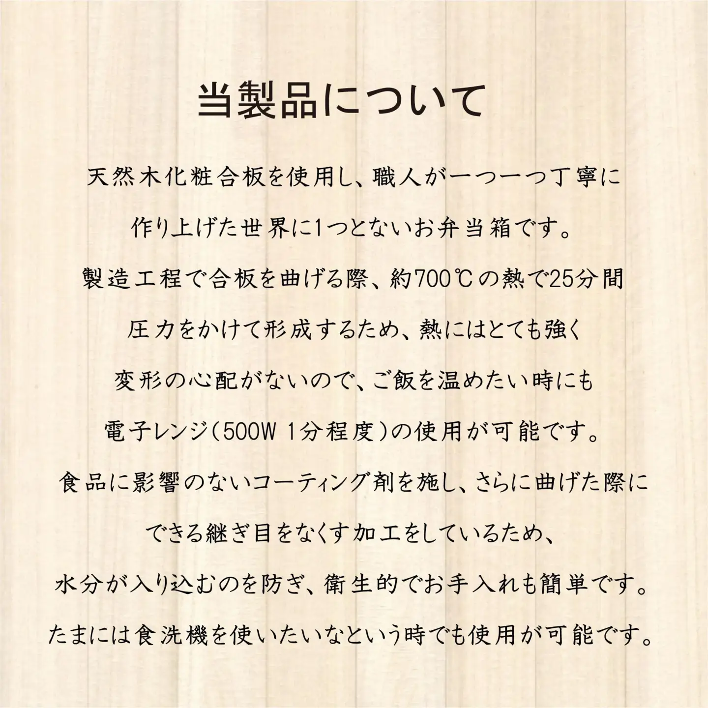 【野上工芸】わっぱ弁当箱「〇彩(ensai)」約13cm 約600ml 小