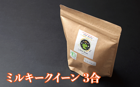 【道の駅越前たけふ】25,000円セット　人気商品詰め合わせ（生本マグロ、焼き鯖寿司、越前そば、ミルキークイーン）