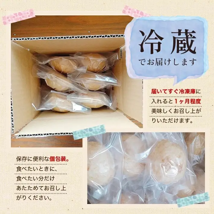 わだやのおやき あんこ 12個  冷蔵便 ※離島発送・着日指定不可 おやき 小豆 あずき おやつ 朝ごはん 保存料不使用 ふわふわ もちもち 遊佐町 庄内 東北 [1634]