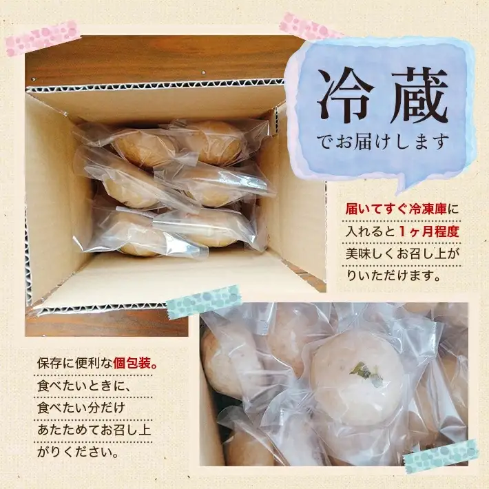 わだやのおやき ばんばどり  6個  冷蔵便 ※離島発送・着日指定不可 おやき 鶏肉 おやつ 朝ごはん 保存料不使用 ふわふわ もちもち 遊佐町 庄内 東北 [1635]