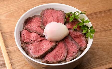 とやま牛 スライスローストビーフ 80g×5パック カシワファーム 和牛 牛肉 冷凍 美味しい 富山県 立山町 お歳暮 お中元 F6T-440