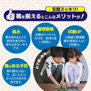インテリア 靴を揃える習慣を作る片付け玄関マット AQLOLO「月極シューズパーキング」  アイデアインテリア 玄関 子ども グッズ [160V01]