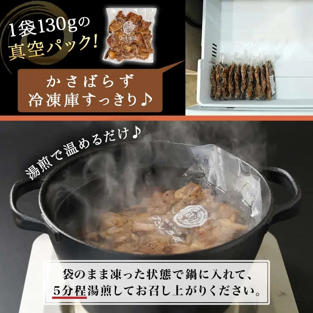 【たしろ屋】親鳥の炭火焼130g×10P〔12-9902〕_(都城市) 国産親鳥 炭火焼 130g×10P 1.3kg もも肉・むね肉を使用 真空パック 小分けパック 鶏の専門店 たしろ屋