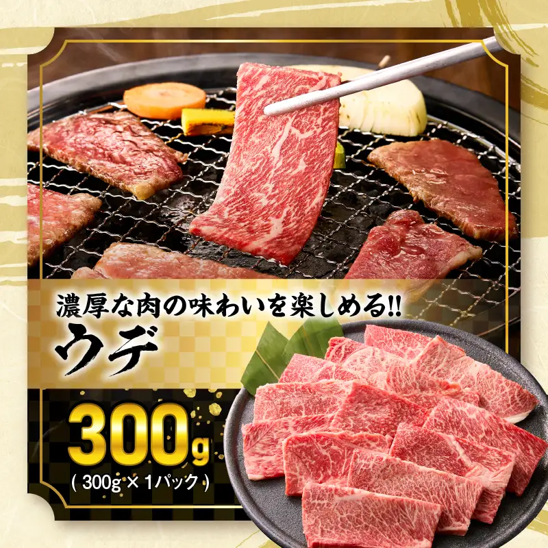 【令和8年10月配送】宮崎牛 赤身 霜降り 焼肉 3種 食べ比べ セット 合計900g_CD64-24-10