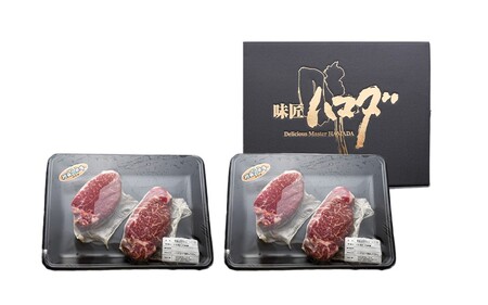 南小国産 阿蘇高原牛 ヒレステーキ 約800g 贅沢 牛 牛肉 国産牛 ヒレ ヒレ肉 ステーキ ステーキ肉 赤身 赤身肉 焼肉 200g 4枚 小分け 熊本県産 国産 贈答用 ギフトハマダ 熊本 阿蘇 南小国町 送料無料