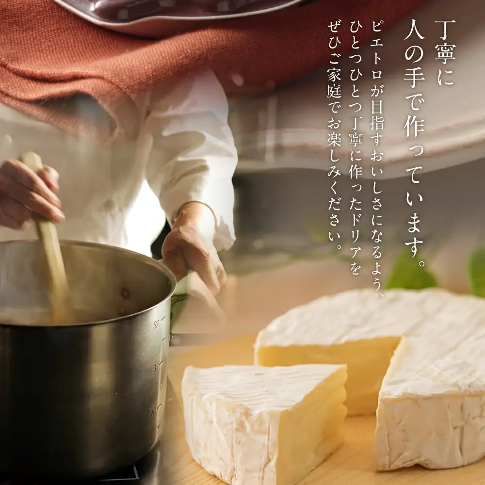 ピエトロ 海老と帆立のドリア 3食セット ドリア