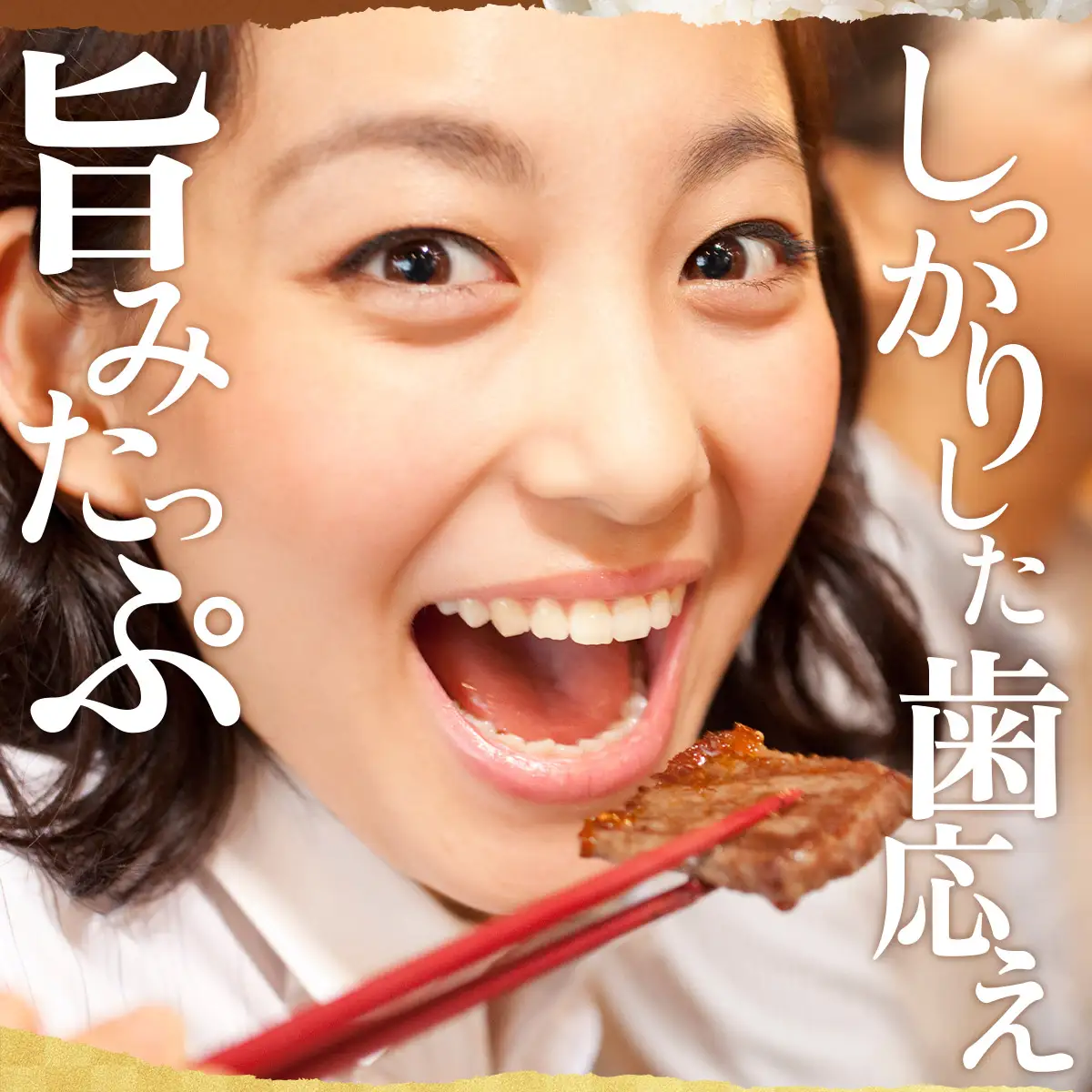 豚みそチキン800g（400g×2パック）【鶏肉 肉 お肉 みそ 味噌 パック セット 焼肉 BBQ チキン 冷凍 小分け手軽 簡単 タレ 味付き 青森県 七戸町】【02402-0344】