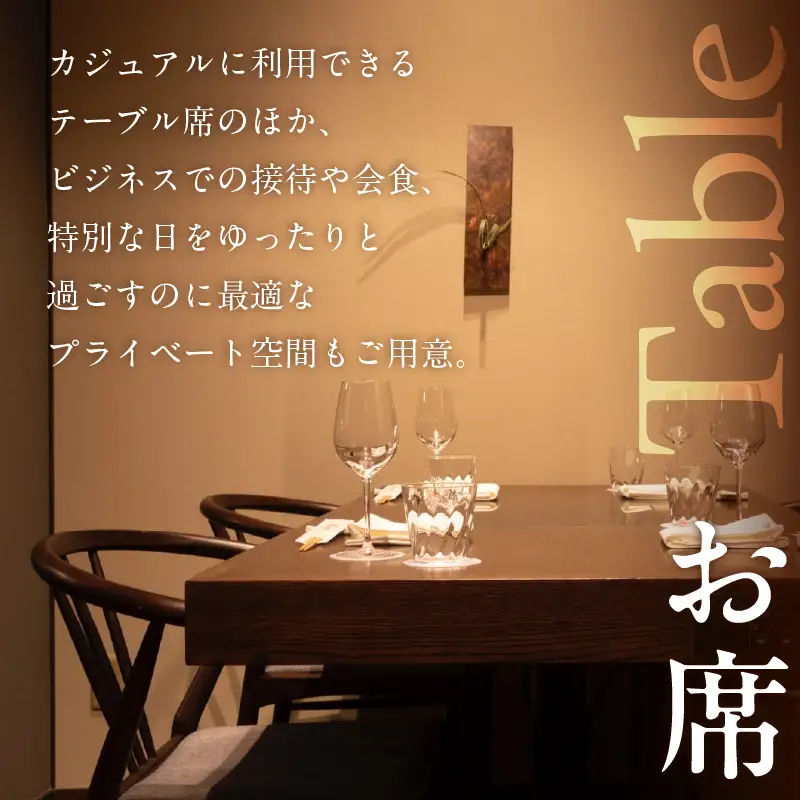 食事券 米沢牛黄木 銀座店 ペア お食事 招待券 チケット