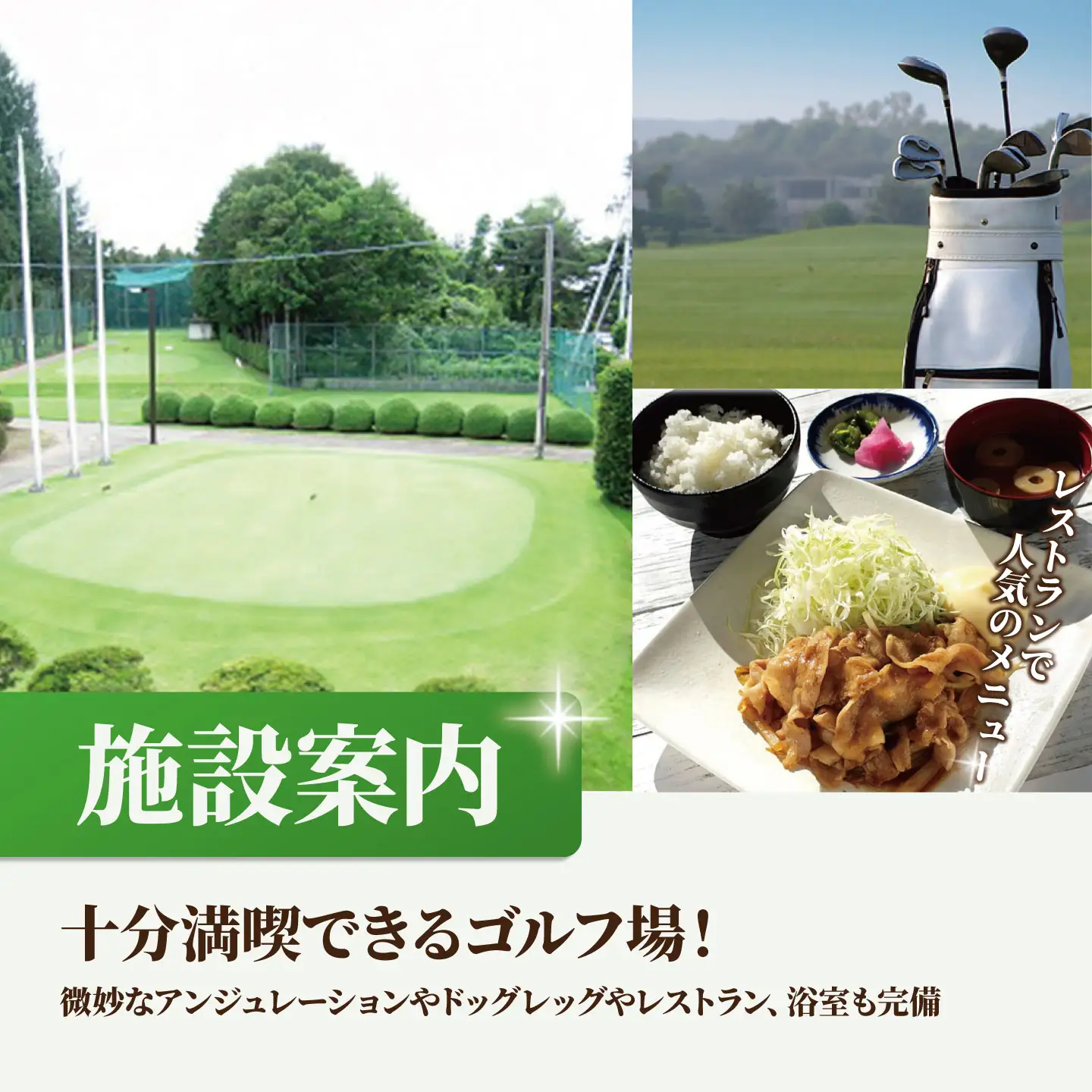 南筑波ゴルフ場 ゴルフ場 利用券 9,000円分