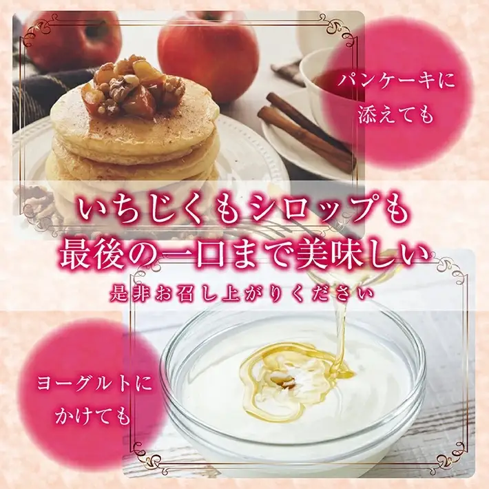 とろあまいちじく いちじく甘露煮6個 東北 山形県産 遊佐町 庄内地方 イチジク 果物 フルーツ デザート おやつ スイーツ お菓子 瓶詰 セット 保存料 着色料 不使用 [1423]