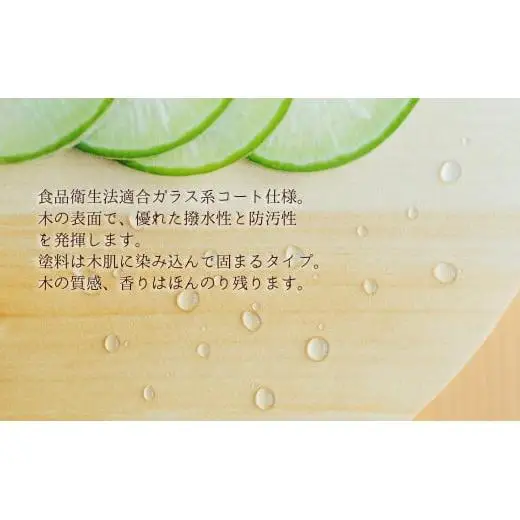 いちょう 一枚板 丸まな板 Mサイズ 27cm 天然木 国産 イチョウ カッティングボード プレート テーブルウェア キッチン 台所 家事 料理