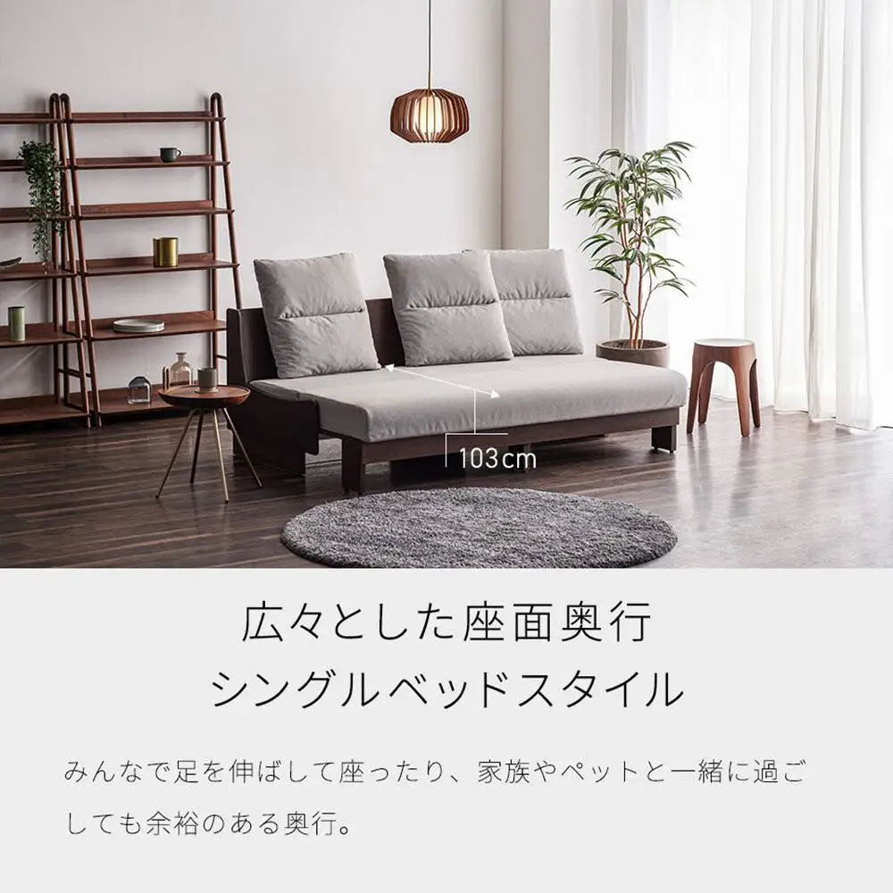 【開梱設置】ソファベッド 幅180cm ヴィンセント【NA×ダークグレー】ごろ寝ソファ【モーブル／大川家具】