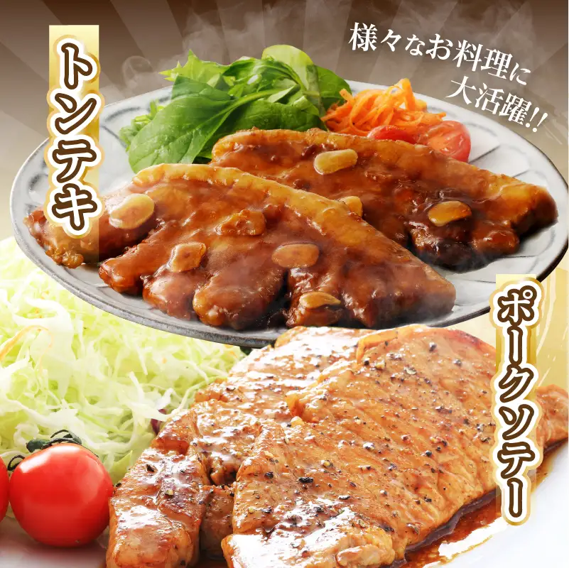 宮崎県産豚ロース・ヒレ『とんかつ用』合計2kg 肉 豚 豚肉 国産_T041-0105