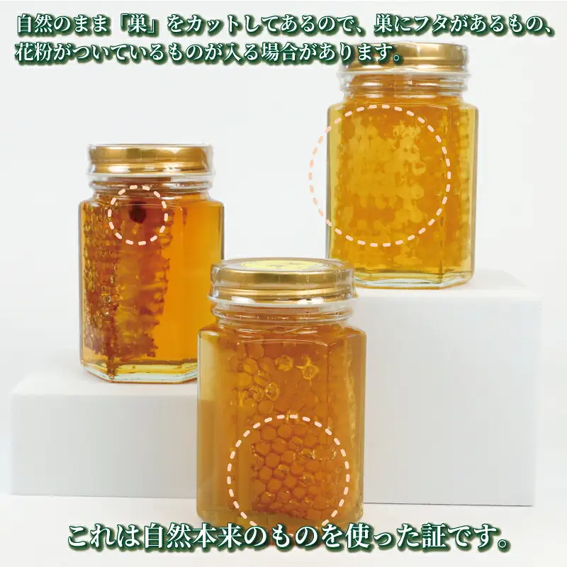 訳あり 巣蜜 2種 セット 百花蜜 みかん蜜 180g × 2 元気や はちみつ ハチミツ わけあり 訳アリ 非加熱 はちみつ 蜜柑 みかん蜜 みかん 国産はちみつ 純粋はちみつ 生はちみつ 生蜂蜜 蜂蜜 ハニー honey 数量限定 産地直送 国産 愛媛 宇和島 F020-176015