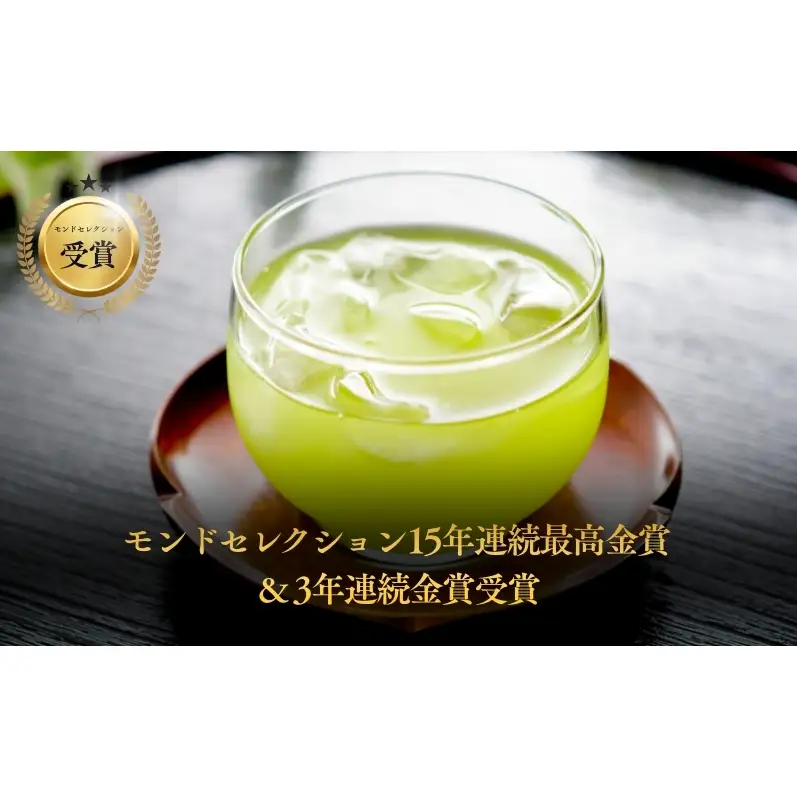 お茶の極匠がこだわった「遠州一」缶入りセット 緑茶 
