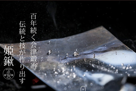 姫鍬の平鍬-畔塗りもできる田畑タイプ 3.5 尺柄付き｜クワ くわ 鍬 農機具 畑仕事 畑 農園 農業 農業用品 耕作鍬 農作業 除草作業 除草 草取り 草とり 鍛冶屋 庭 植物 家庭菜園 庭作業 草ぬき 土壌 [1198]