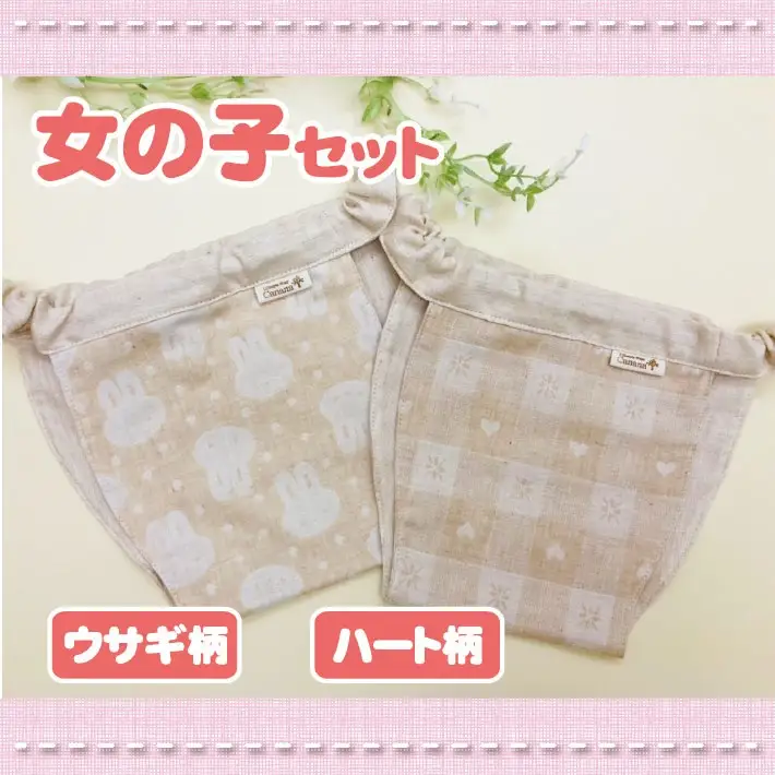≪２枚セット≫子供用ふんどしパンツ 2枚セット オーガニックコットン100％ ハンドメイド　女の子セット100 [448F100]