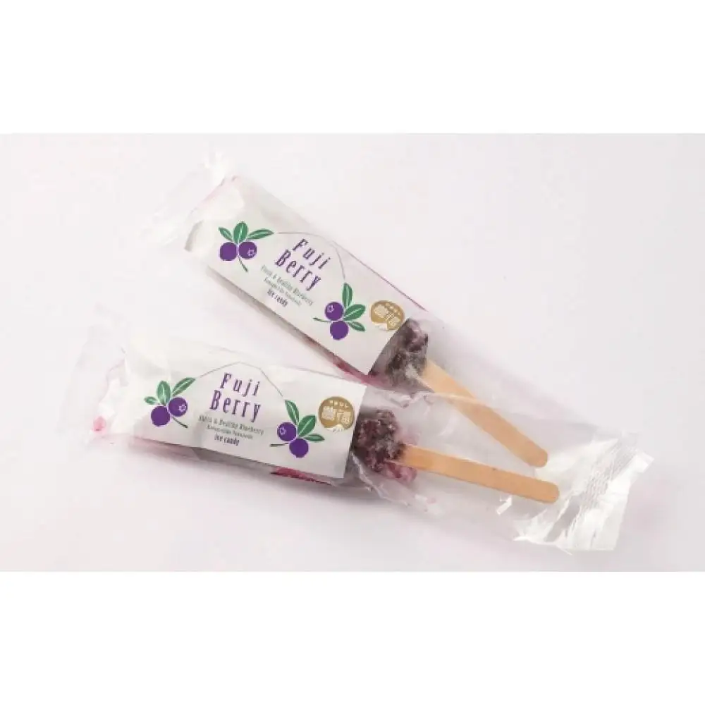 Fuji Berry ブルーベリーアイス食べ比べセット（小）