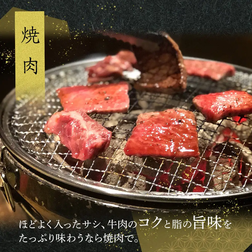 オリーブ牛ロース焼肉用　500g