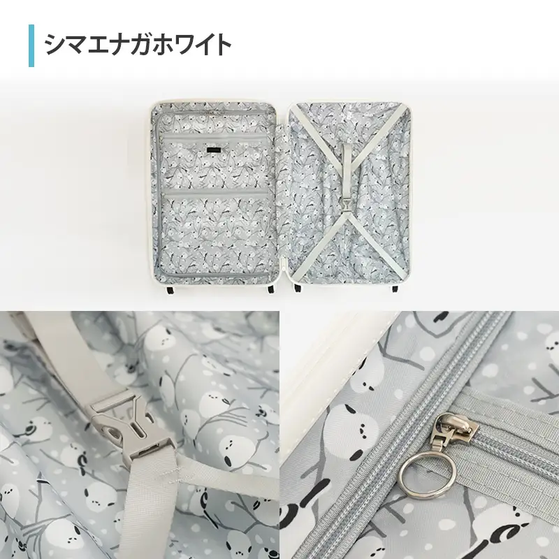 スーツケースBrushカラーパレット シマエナガホワイト スーツケース【34L】