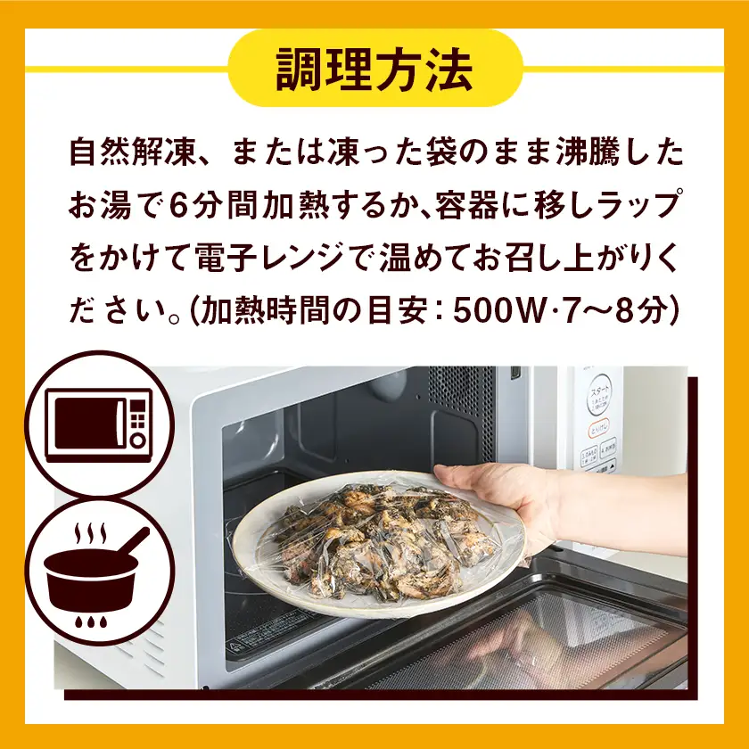 職人手焼き!親どり炭火焼3.5kg〔AC-4411〕_(都城市) 簡単！時短！ 本格炭火焼 国産 鶏肉 うま味 炭火 焼酎との相性も◎