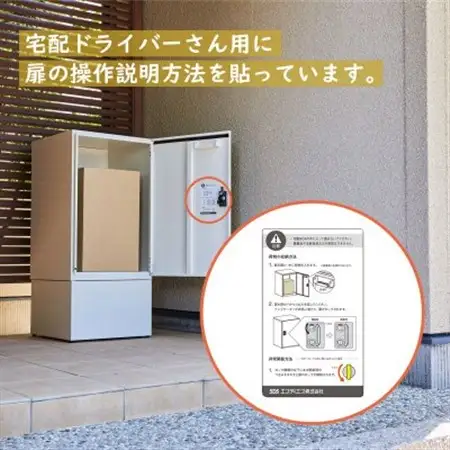 宅配ボックス 宅配KEEPER tumiki 大型 屋外 戸建て TK110-MG-R_雑貨   _【1373200】