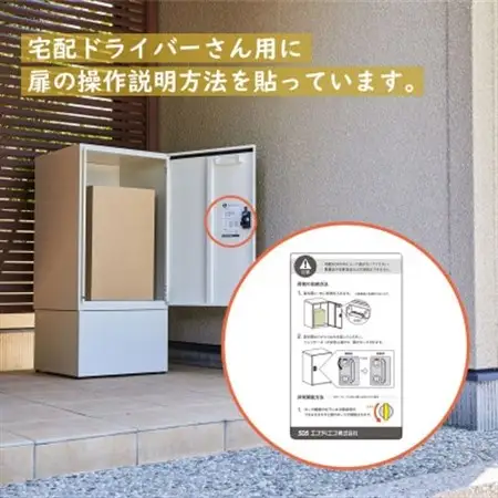 宅配ボックス 宅配KEEPER tumiki 大型 屋外 戸建て TK110-MG-L_雑貨   _【1373201】