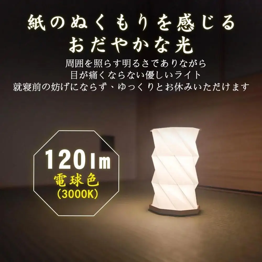 最大20H点灯可 無段階調光 折り畳み式 和紙風ランタン  テ-ブルライト 授乳ライト ナイトライト ベッド ライト ベッドサイド コンパクトライト 寝室ライト タッチライト 内祝い プレゼント 読書灯 ポケットライト 和風ライト LED テーブルライト 電球色 折りたたみ式 ワンタップ 卓上ライト 充電式 軽量 コンパクト 暖色 キャンプ 車中泊 バッグ ベットサイド 和風照明 HM-X3L