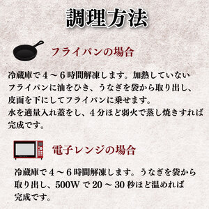うなぎ 鰻 国産 250g 1尾 うなぎ白焼 タレ付き 鰻