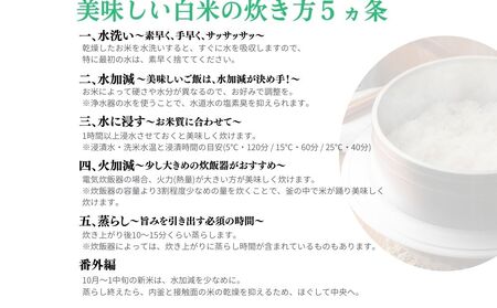 令和7年宇陀市産 ゆうだい21 白米5kg 栽培期間中無農薬・無化学肥料米 11月上旬〜出荷予定 / ふるさと納税 米 こめ お米 お取り寄せ 美味しい ブランド オススメ 大和高原米 精米済 奈良 宇陀 新米 白米 ゆうだい21 米工房はやし