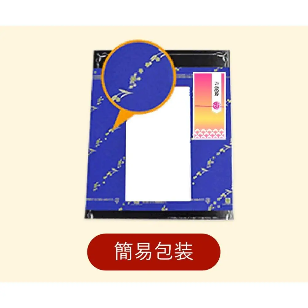【お歳暮】もり家　本格手打もり家のぶっかけうどんセット　UP-5