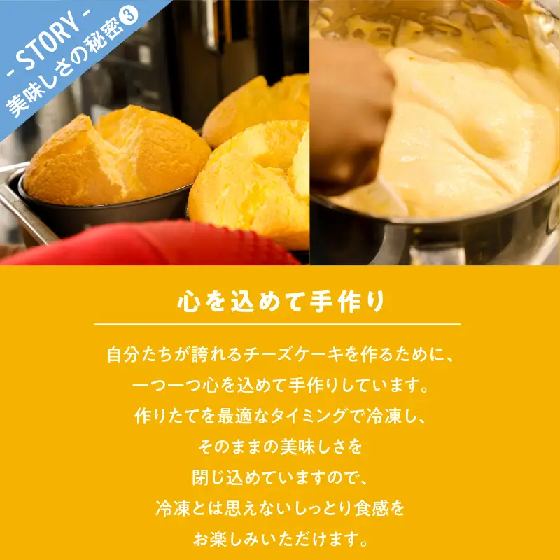 【2週間以内発送】農の都で生まれた「都のチーズケーキ」計1個 スイーツ 洋菓子 国産_T038-0095