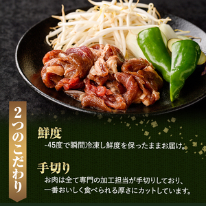 【C7070】北海道士別産サフォークホゲットジンギスカン(200g×3P) 味付き 羊 羊肉 味付き 冷凍 焼肉 ジンギスカン BBQ バーベキュー 【ペコラファーム】