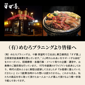 厚切り 牛タン 150g×2袋 十勝加工 塩味タン 冷凍 タン中 タン元 タン塩 塩 塩味 味付 牛肉 パック 加工品 おかず 焼肉 焼き肉 BBQ バーベキュー 焼くだけ 手軽 簡単 お取り寄せ 北海道 十勝 芽室町me052-007c