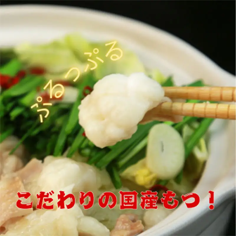 【化粧箱入り】素材にこだわりました！厳選 博多牛 もつ鍋セット 4人前(国産牛もつ使用)【もつ鍋 牛もつ 小腸 鍋 ホルモン ホルモン鍋 厳選 セット 博多名物 冷凍 もつ ラー麦 ちゃんぽん麺 福岡県 筑前町 FR019】【202609】