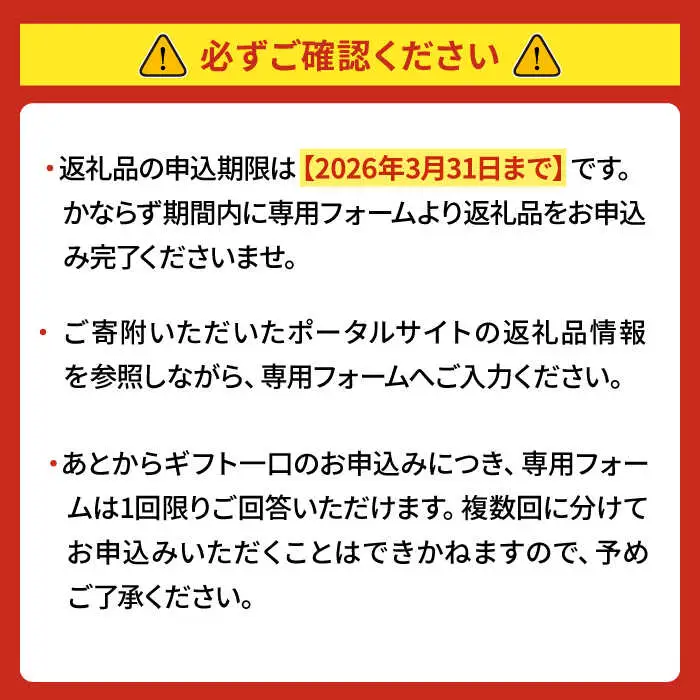 【あとから選べる】高知市ふるさとギフト 5万円分/ かつおのたたき 日本酒 海苔 スイーツ パン 牛肉 アイス トイレットペーパー ティッシュあとから選べるカタログ  高知[ATZX001]