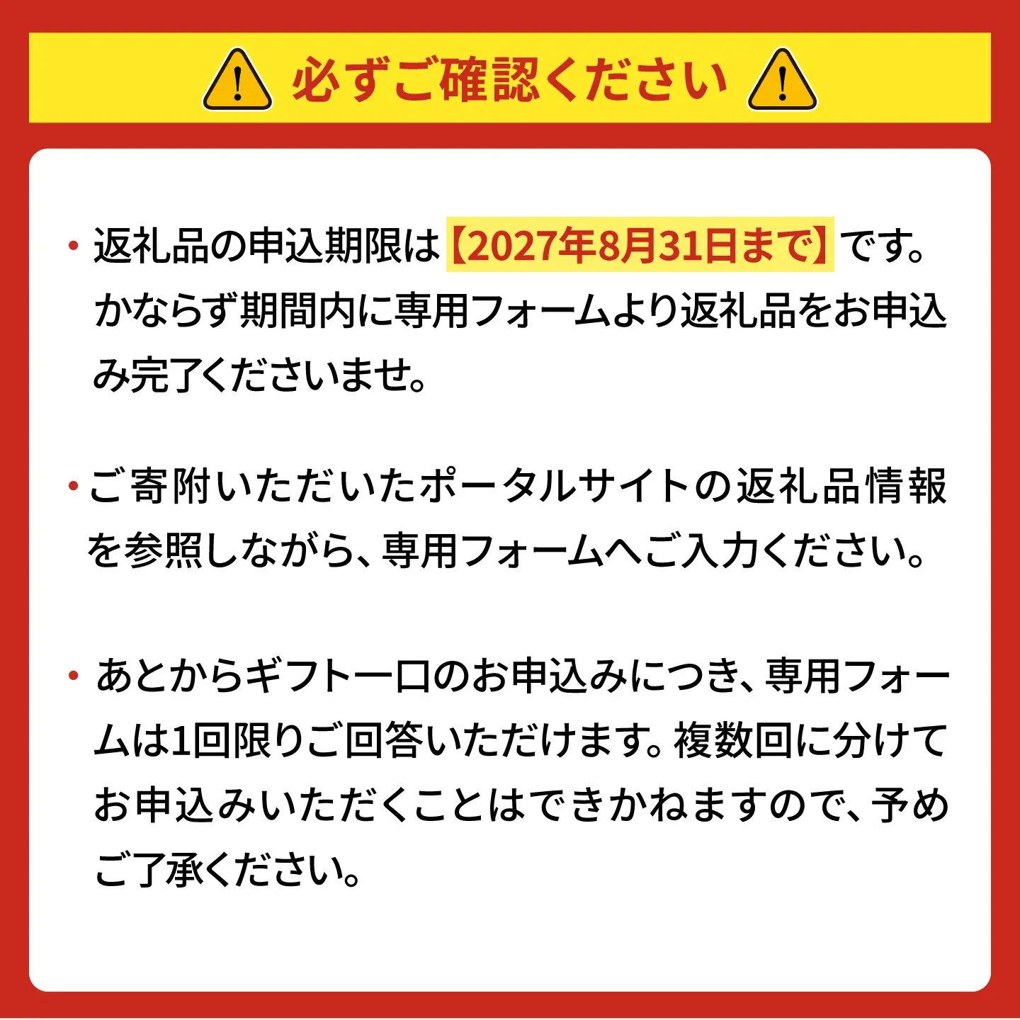【あとから選べる】高知市ふるさとギフト 150万円分/ かつおのたたき 日本酒 海苔 スイーツ パン 牛肉 アイス トイレットペーパー ティッシュあとから選べるカタログ  高知[ATZX012]
