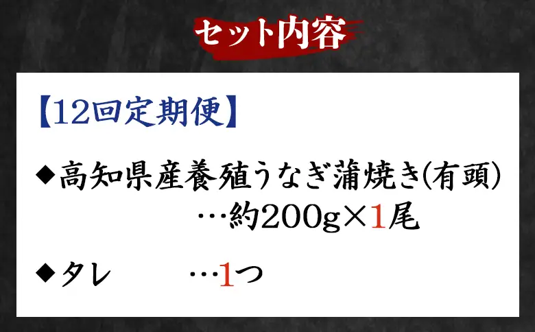 【大サイズ】うなぎ蒲焼き | うなぎ 定期便 国産 うなぎ 定期便 うなぎ 定期便 Wfb-0048