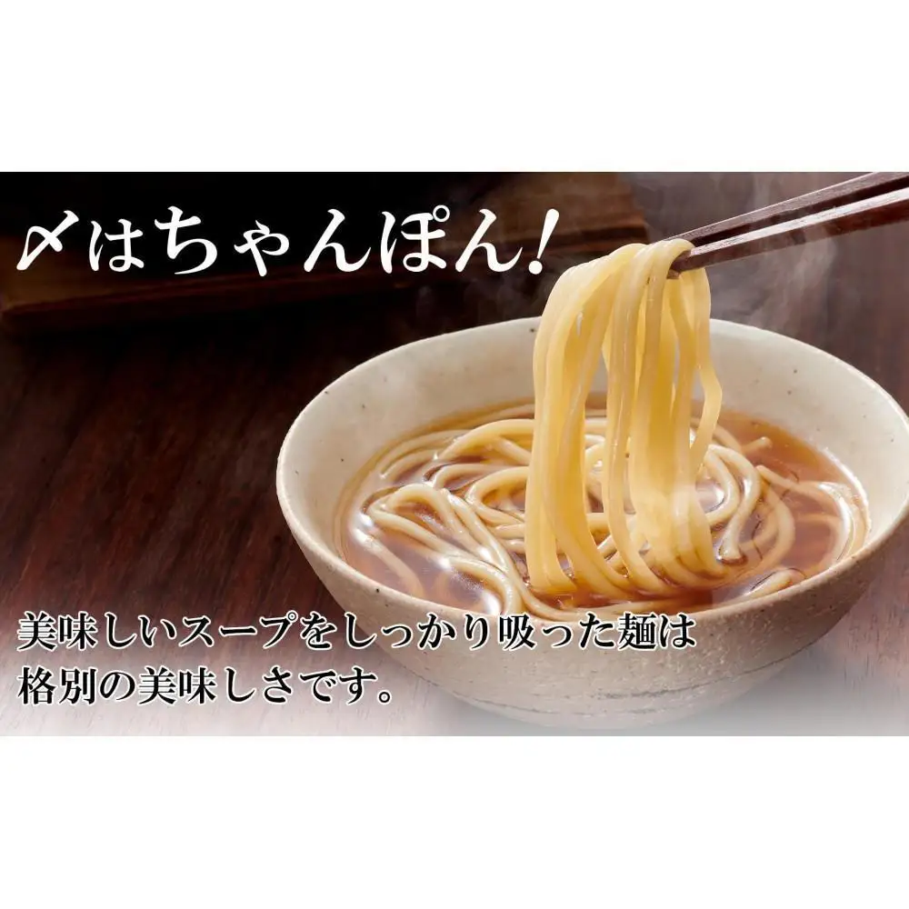 やまや 博多 もつ鍋セット(あごだし醤油味)3～4人前×3個セット ｜もつ鍋