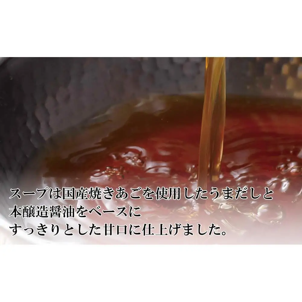 ぷるっぷる♪博多もつ鍋セット(あごだし醤油味)4人前