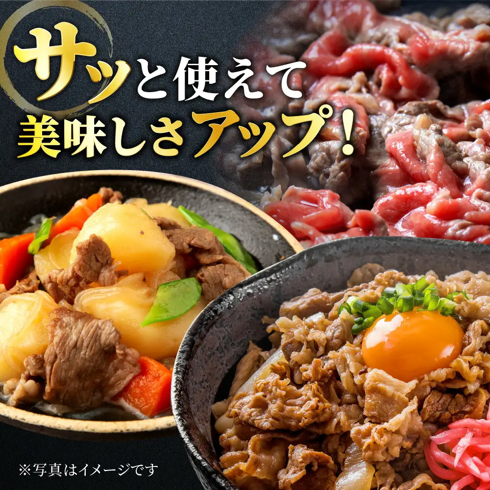 【小分け大容量】博多和牛 切り落とし 1kg (500g×2パック) 【馬庵このみ】和牛 牛肉 切り落とし 小分け 肉 不揃い 大容量 すき焼き