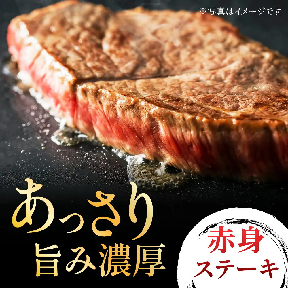 【食べ比べを楽しむ】博多和牛 赤身 ロース ステーキ 計700g【馬庵このみ】和牛 牛肉 食べ比べ ステーキ 希少部位 赤身 ロース 霜降り 肉