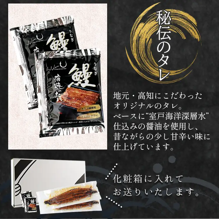 【定期便】うなぎ蒲焼き | うなぎ 定期便 国産 魚介 Wfb-0074