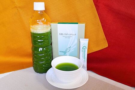 宇治茶使用お手軽スティックセット〈抹茶 ほうじ茶 玉露 宇治抹茶 お茶 茶 緑茶 煎茶 スティック セット〉