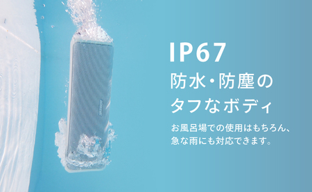 【VGP2024受賞】20W大出力 防水スピーカー FUNLOGY Portable2 ホワイト | デュアル重低音 IP67防塵 Bluetooth ワイヤレス ポータブルスピーカー お風呂 キャンプ アウトドア iPhone Android 家電 千葉県 千葉市
