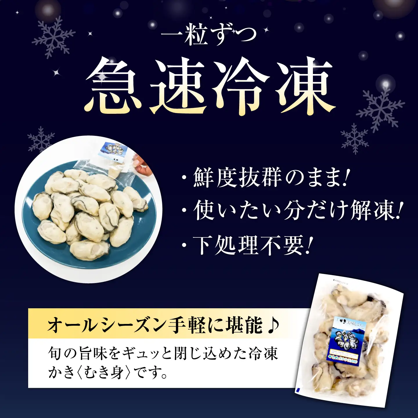 冷凍牡蠣むき身600g 牡蠣[XBP053]