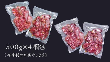「田んぼ 紅はるか」で焼く、熟成ひとくち焼き芋 2kg (500g×4包装) 