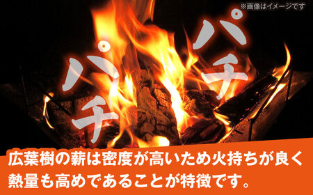 薪（焚き付け用）10kg ナラ ミックス / 恵那市 / JFP [AUFO003] 薪