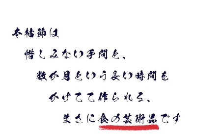 焼津産 鰹本節 本枯節 仕上節 2本（雄節 雌節） (a10-1284)